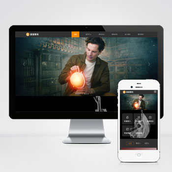 文化传媒网页制作