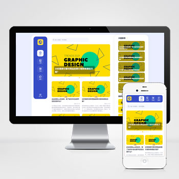 个人博客网页制作